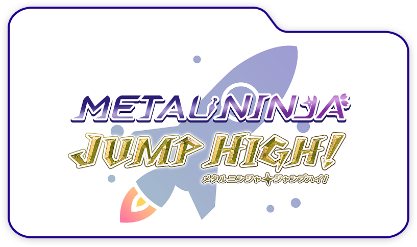 メタルニンジャ